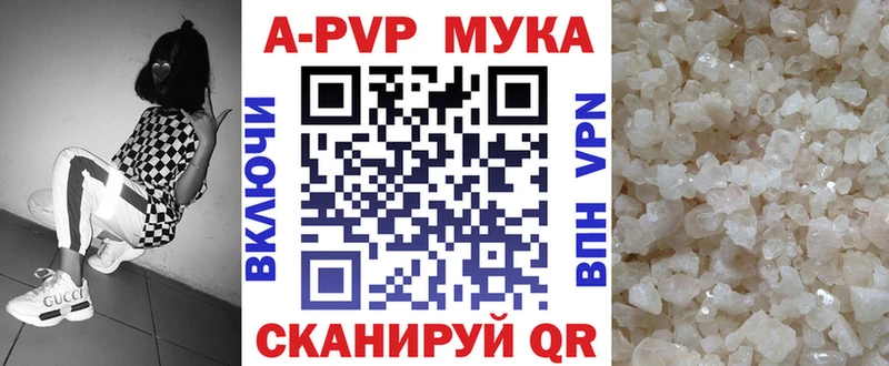 MEGA ссылка  darknet клад  Гагарин  Alfa_PVP Соль  наркотики 