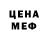Метадон белоснежный miagrace _