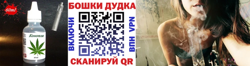 Еда ТГК марихуана хочу Гагарин