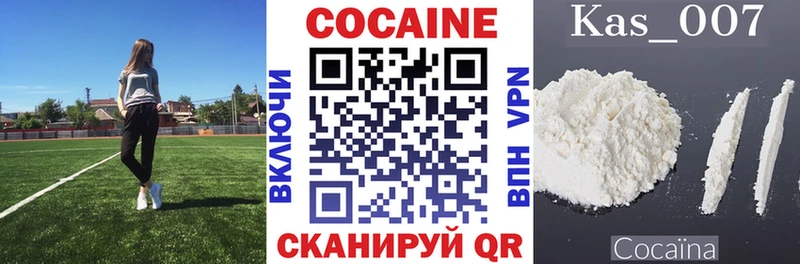 КОКАИН FishScale  Гагарин 