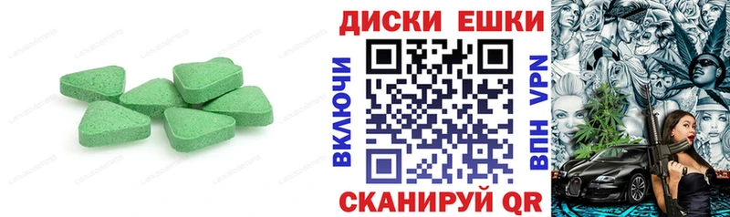 купить наркотик  Гагарин  ЭКСТАЗИ Punisher 