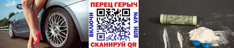 Героин хмурый  Гагарин 