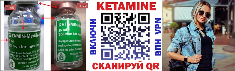 КЕТАМИН VHQ  Гагарин 