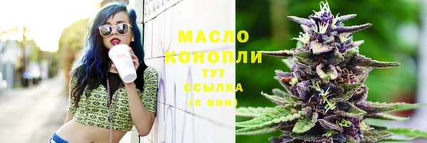 скорость Абинск