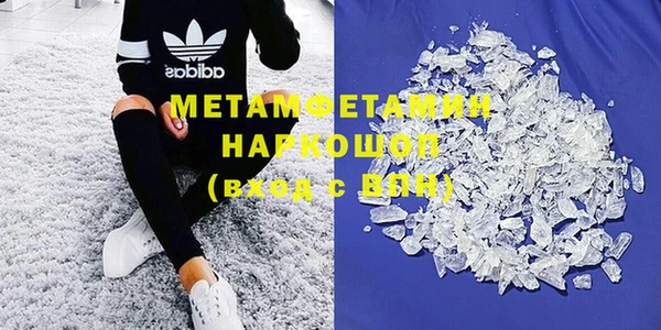 МДМА Покров