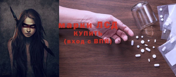 МДМА Абдулино