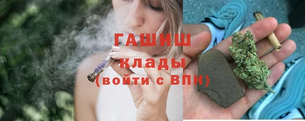 МДМА Абдулино
