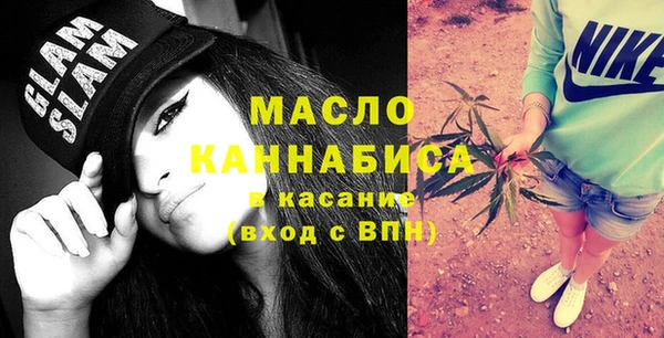 МДМА Абдулино