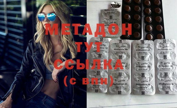 МДМА Покров