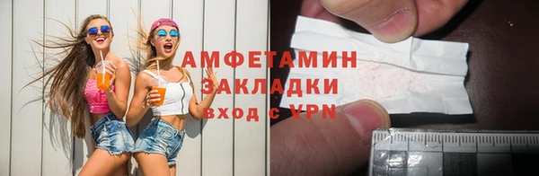 спиды Абаза