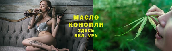 спиды Абаза