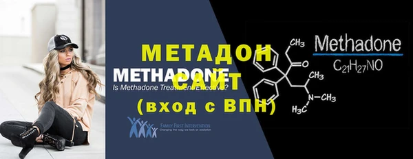 МДМА Абдулино