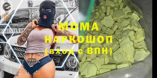 мет Покровск