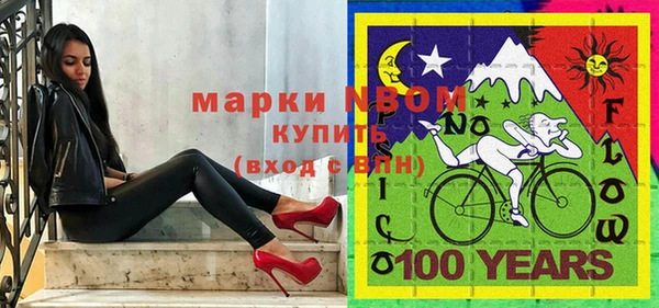 спиды Абаза