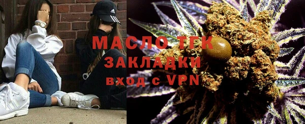 спиды Абаза