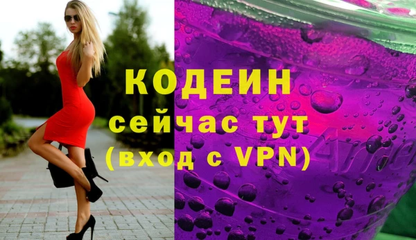 mix Покачи