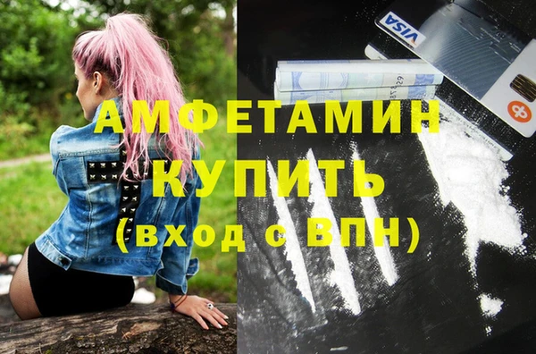 скорость Абинск
