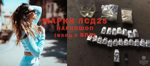 МДМА Абдулино