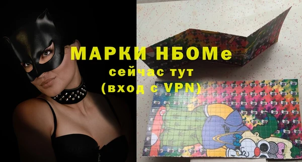 скорость Абинск