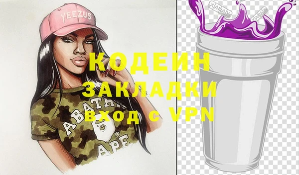 mix Покачи