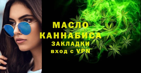 мет Покровск