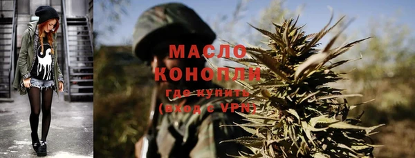 МДМА Абдулино