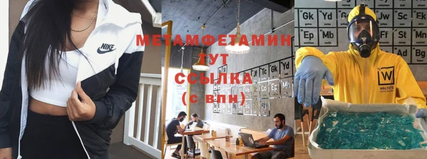 МДМА Абдулино