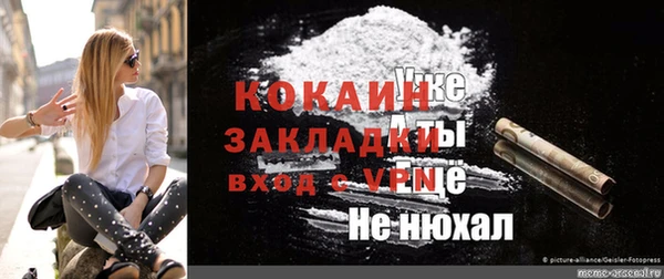 спиды Абаза