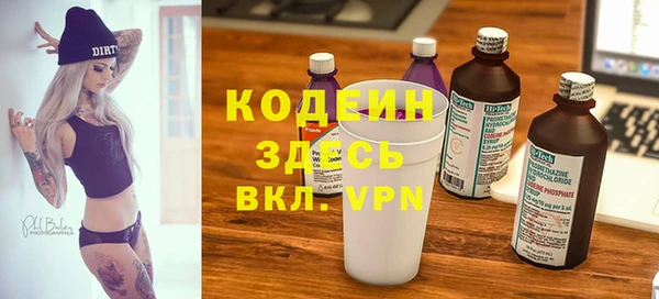 МДМА Абдулино