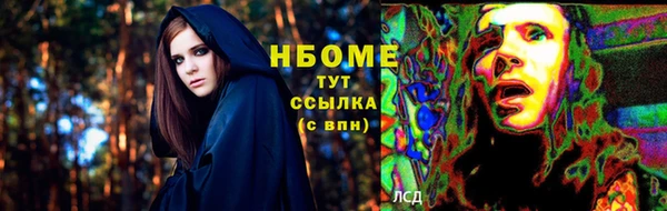 мет Покровск