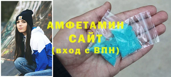 МДМА Абдулино