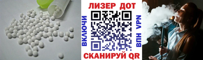 LSD-25 экстази ecstasy  купить наркоту  kraken вход  Гагарин 