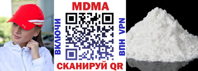 мега сайт Гагарин МДМА VHQ