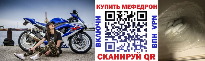 МЕФ мука Гагарин