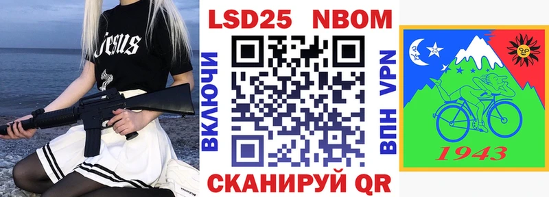 Марки NBOMe 1,8мг KRAKEN рабочий сайт Гагарин