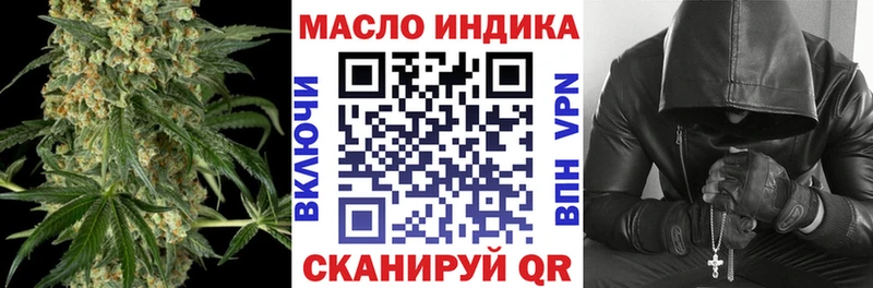 Дистиллят ТГК гашишное масло  сайты даркнета какой сайт  Гагарин 