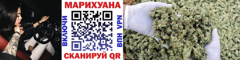 Канабис VHQ даркнет сайт Гагарин